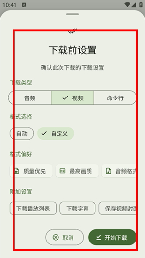 Seal官方下载最新版