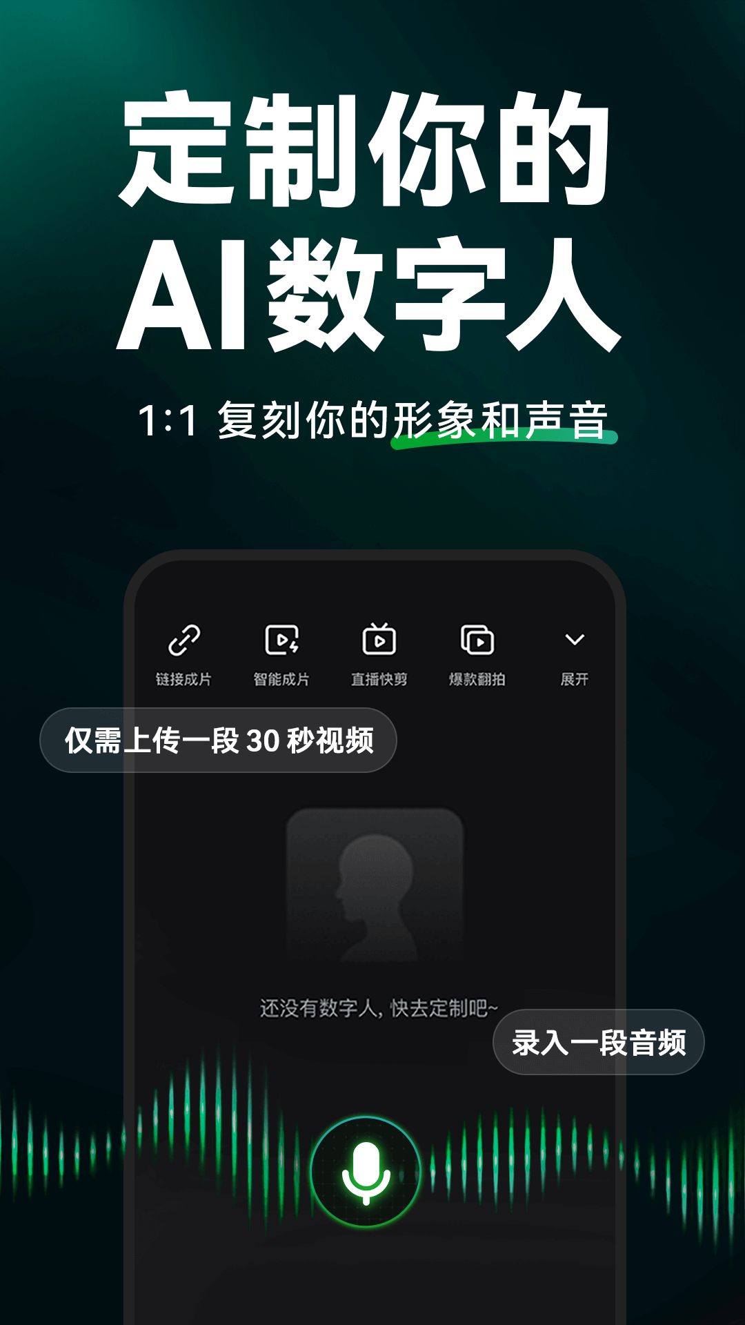 1751875045463365.png img_localize_93d065dc941f676c30535590e17a7e13_1080x1920.png