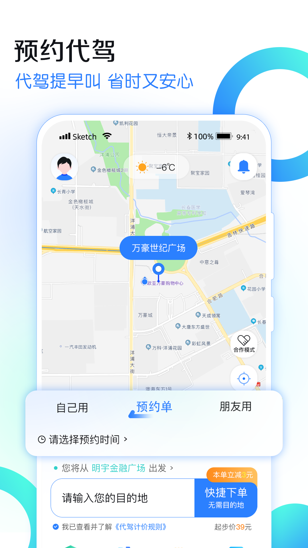 1754375810125567.png img_localize_cc4952fd87cb15a3c8cbebf40670f72c_1080x1920.png