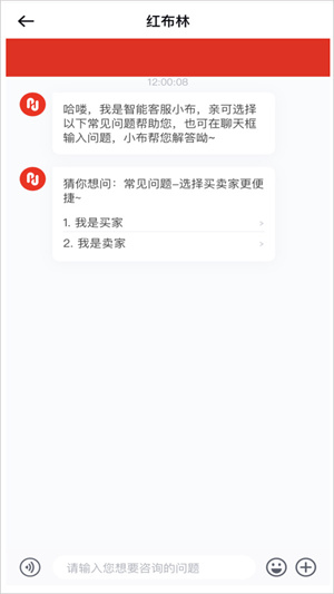 红布林app官方下载最新版本安卓