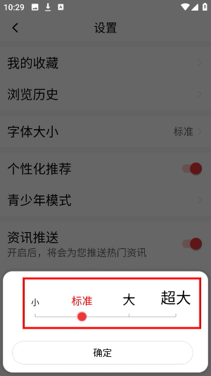 今日快闻