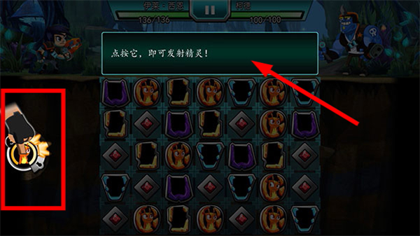 斯拉格精灵游戏下载
