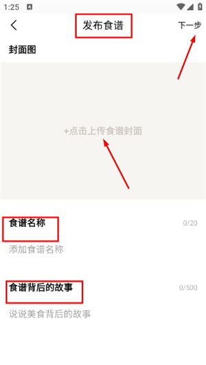 烹客