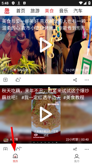 56视频app下载