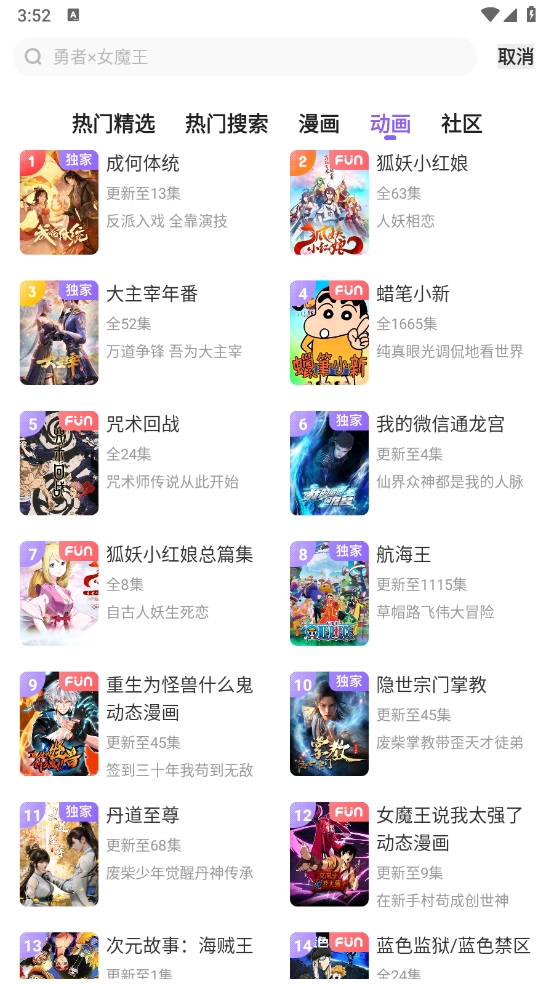 1723708387605952.png 微信截图_20240815155204.png