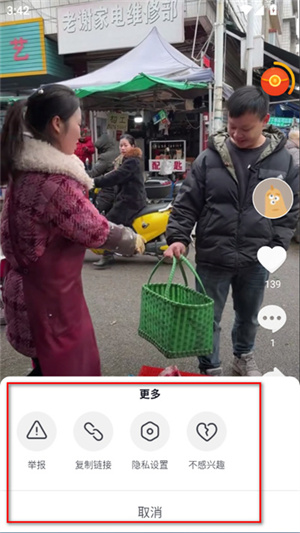 趣头条app