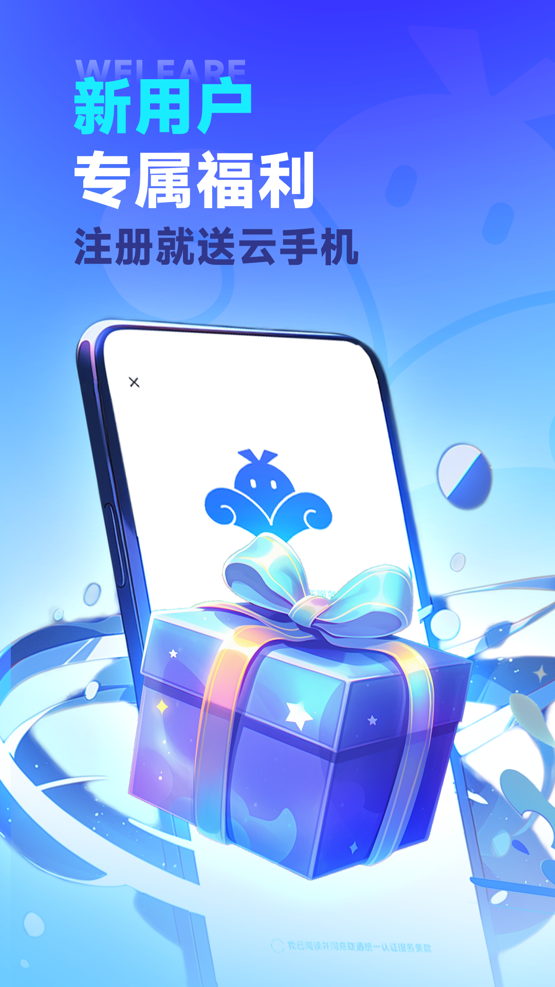 1733107839397875.png img_localize_b8adeb4f631d03bf8fb63cdef12e82a9_1080x1920.png