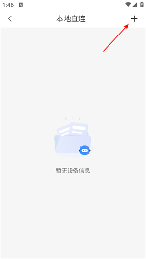 摄像头监控下载安装app