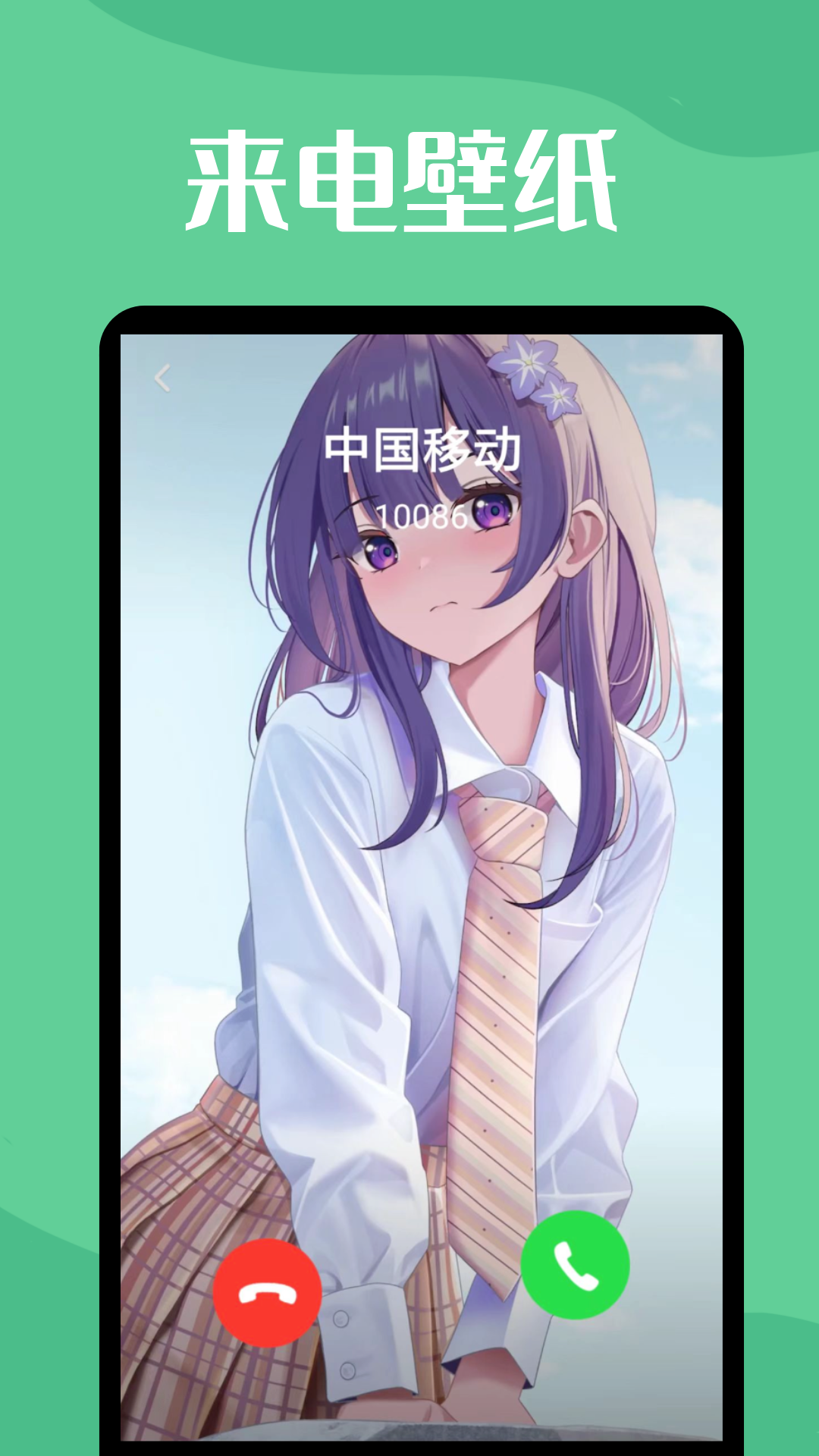 1753769388341298.png img_localize_7d3c13c0ff9f52c4d81a7e60589d0702_1080x1920.png