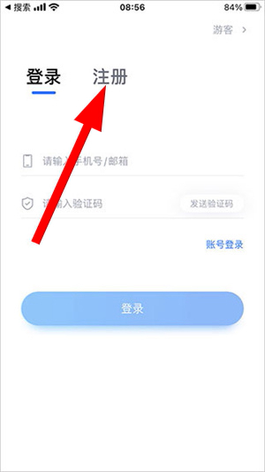 小艺帮app下载