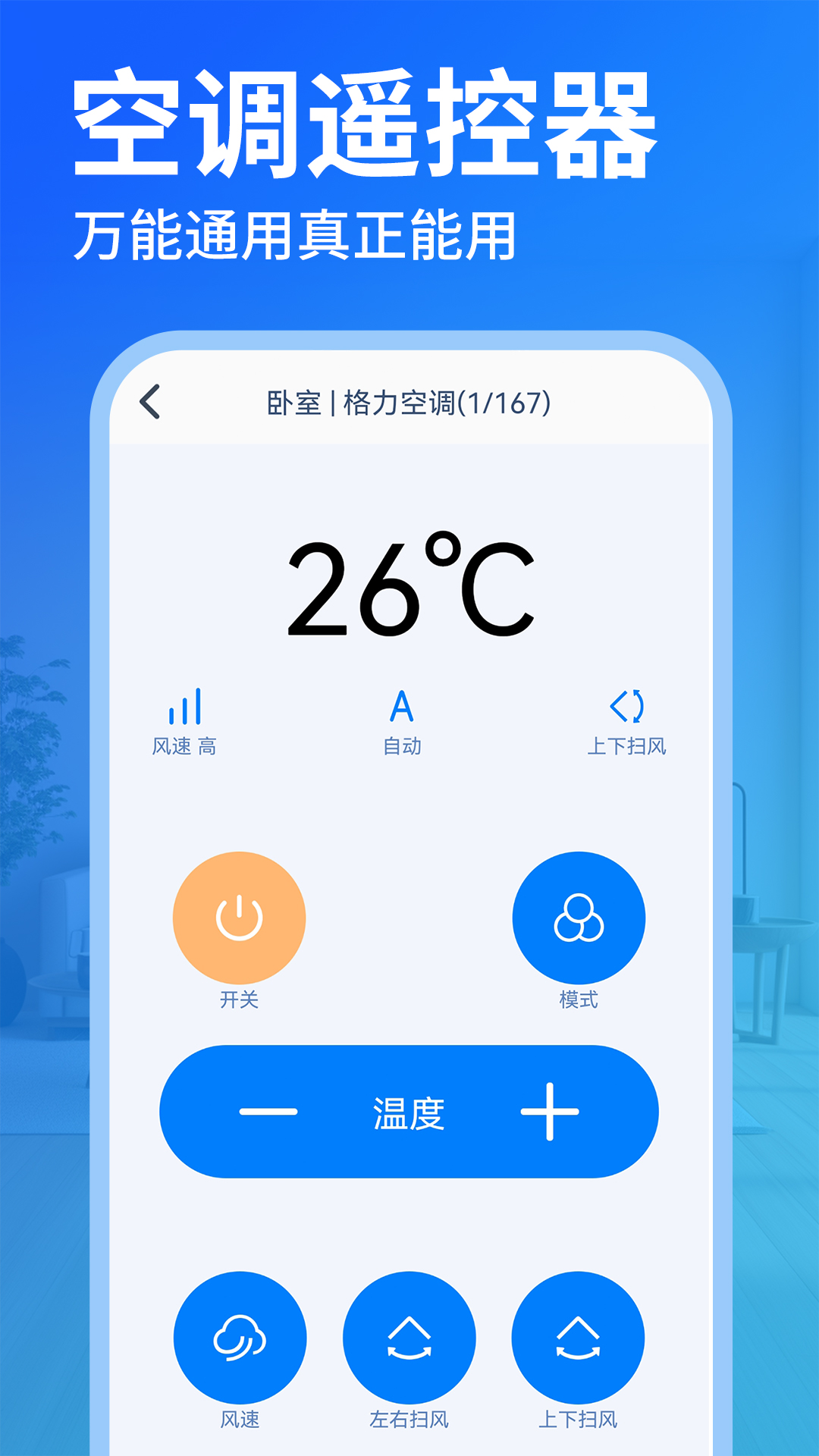 1757558821273763.png img_localize_28be0274d70d24e0f4332cedf4b6bed8_1080x1920.png