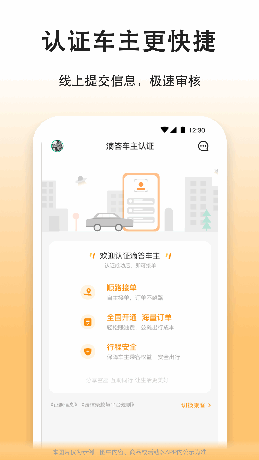1730872851118386.png img_localize_6142f03f45838bb8501531766aa6ddd4_1080x1920.png