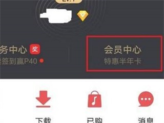 华为音乐播放器app下载安装手机版