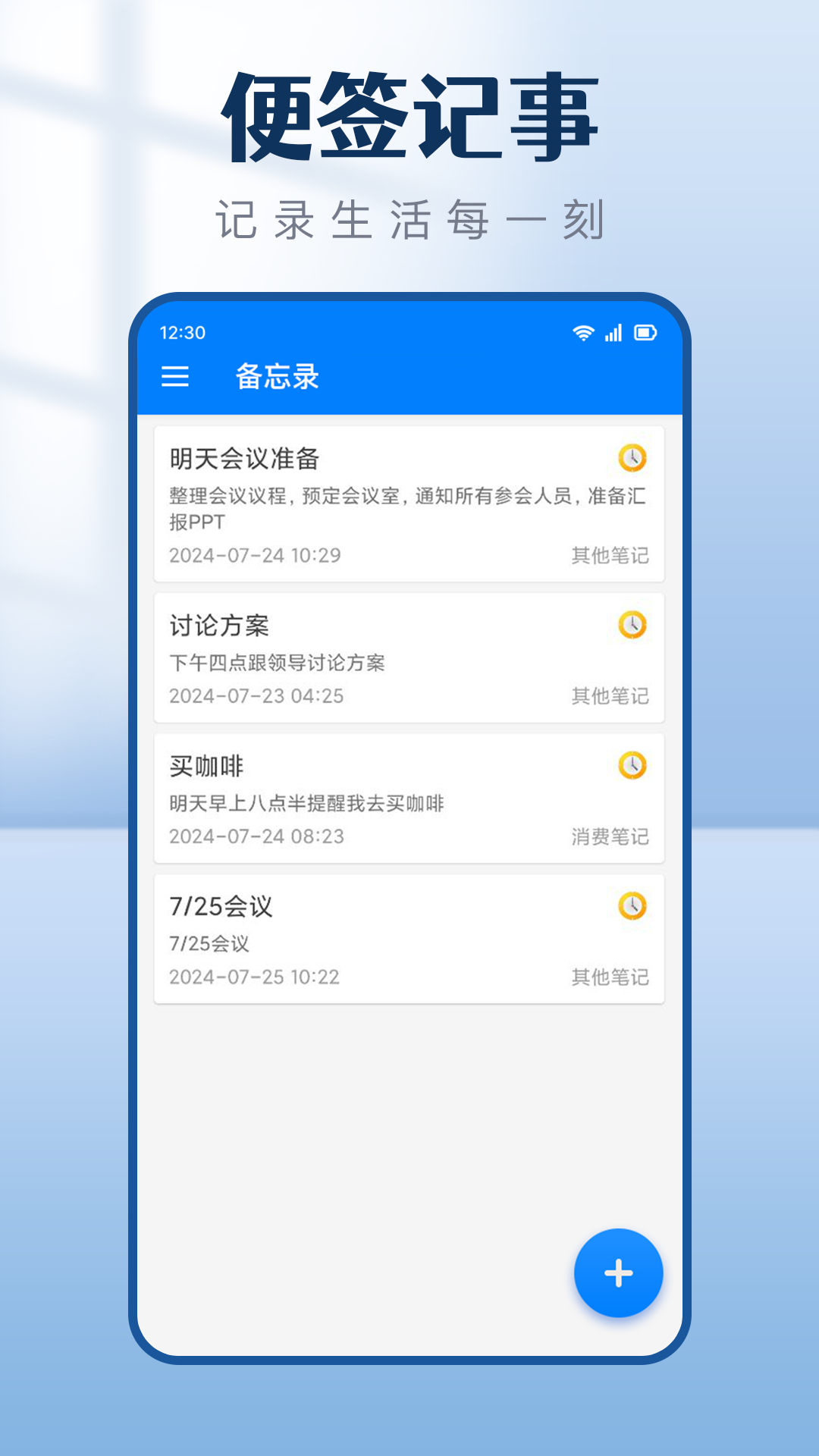 1757122780194804.png img_localize_a15b0c5fce1ef4449726349e2f675d59_1080x1920.png