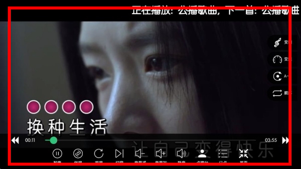 iktv终身免费授权版