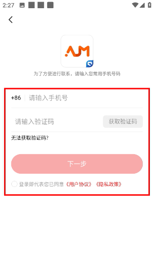 安居融媒