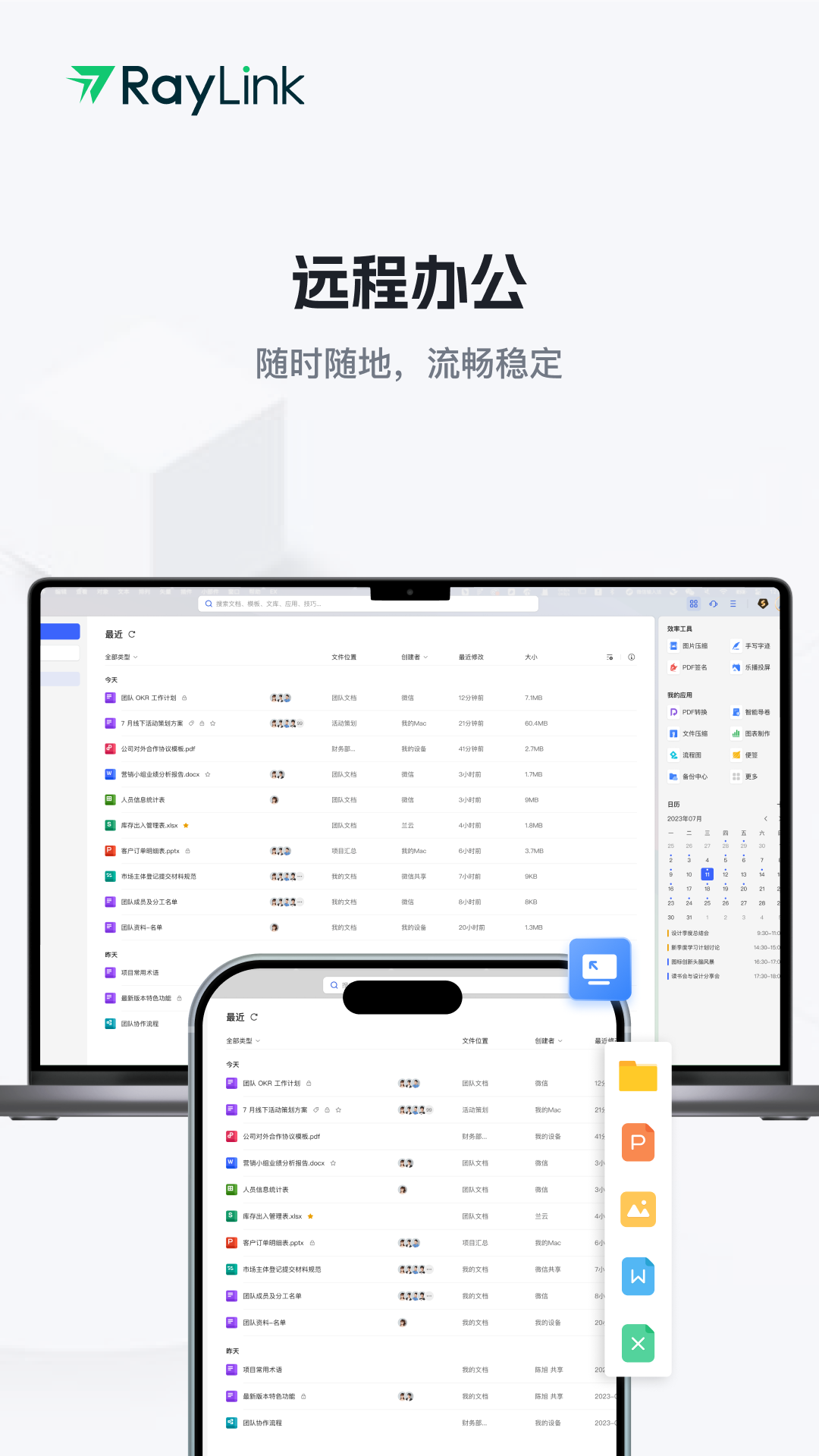img_localize_3e94059294cec9745d8d0af5aaa147a8_1080x1920.png