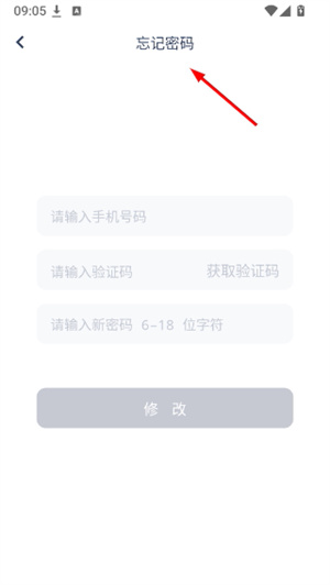 炭炭背单词app下载官网版