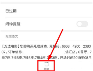 小米日历app最新版本