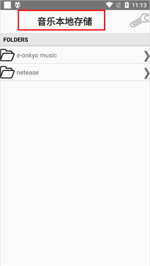 foobar2000官网版下载