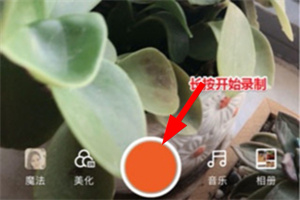快看点官方版下载