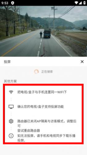 快云影音官方下载2026最新版