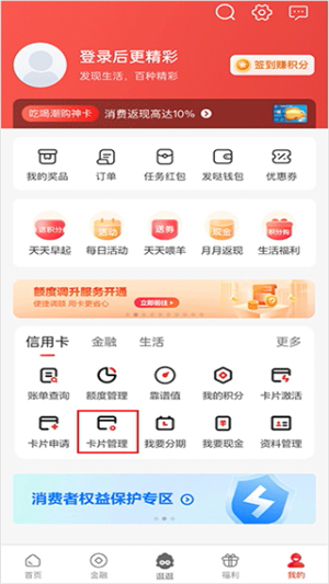 发现精彩app下载
