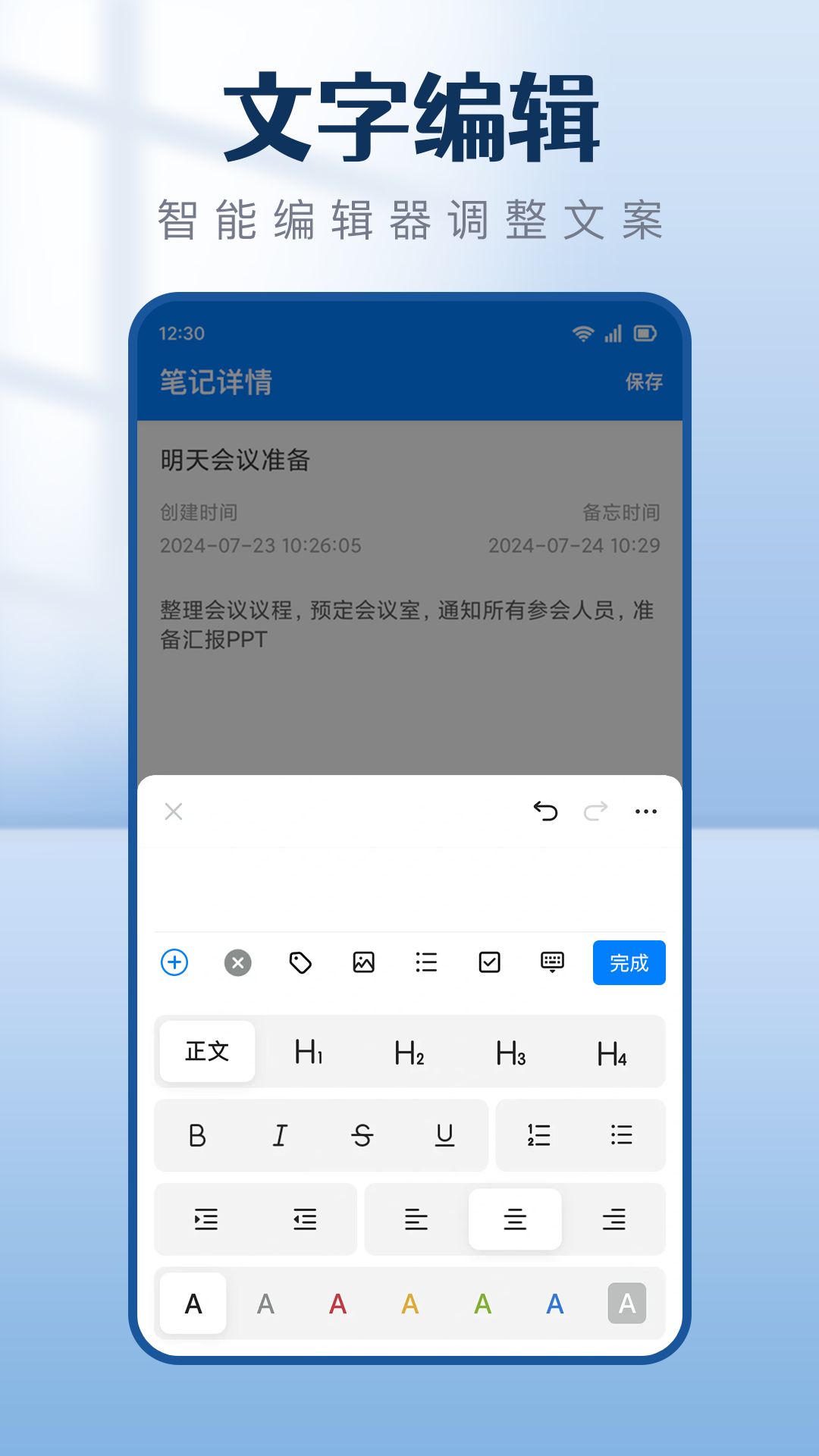 1757122785623108.png img_localize_6a4ee77a5ff2dcf6183a6b8df0e4f78a_1080x1920.png