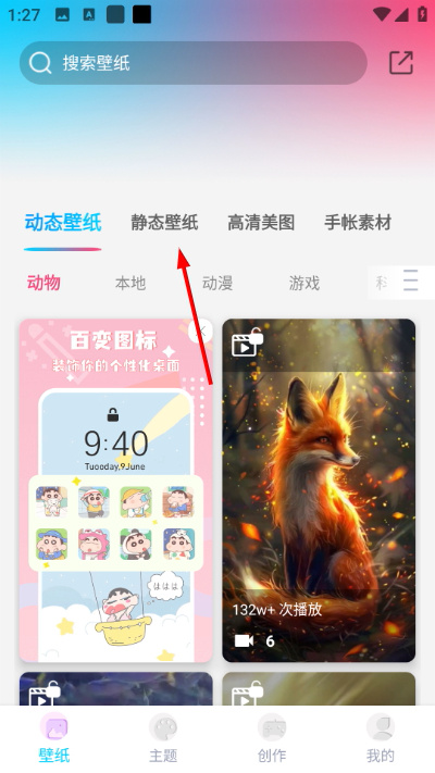 1776835790214218.jpg Screenshot_20260422-132746.jpg