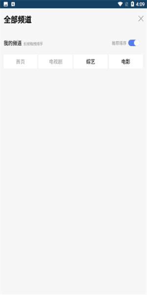 牛牛影视大全app