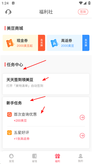 美物清单