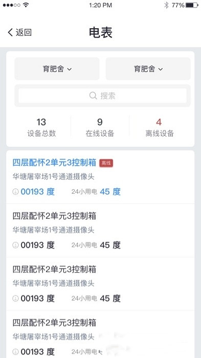 68cb9195nS2cUO7.jpg