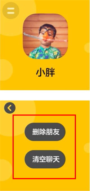 微信儿童版手表apk安装包下载