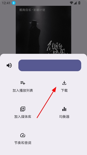 听海app官方版下载