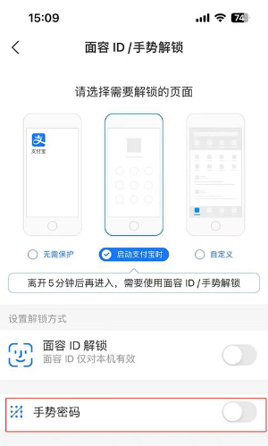 支付宝下载安装官方版免费下载