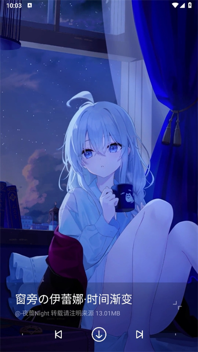 星空视频壁纸app
