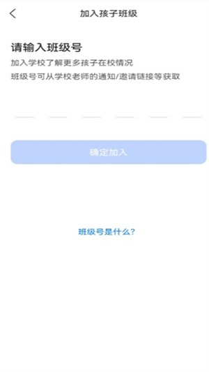 希沃魔方app官网下载