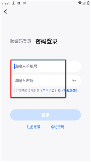 梵想云下载