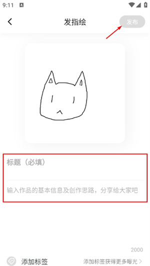 蓝铅笔
