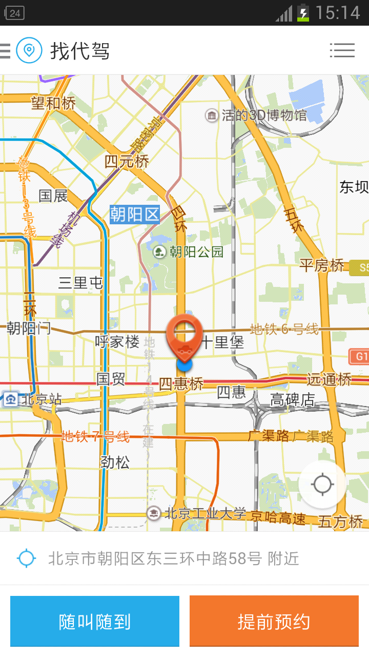 img_localize_a58883637eb8a490aac295b21bf1eddf_720x1280.png