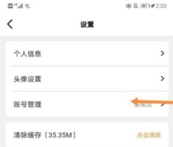 哈哩哈哩halihali下载安装