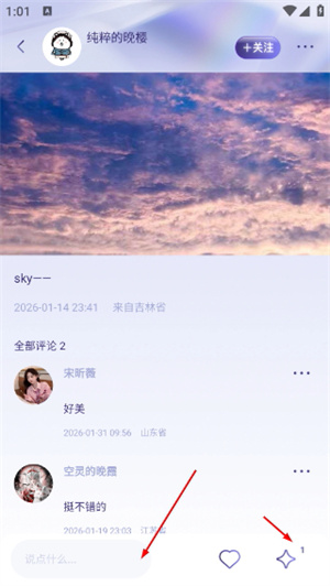 女王的声阁