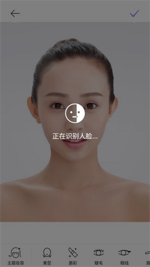 美妆相机下载免费安装