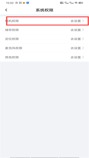 三晋通app官方下载最新版本安装