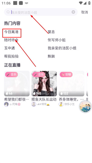 饭角广播剧