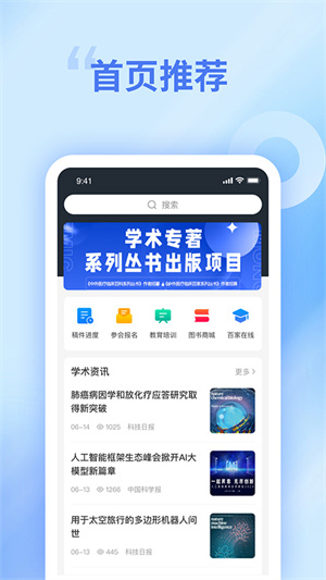 中文知识网官方下载安装手机版
