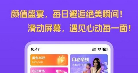 挝聊