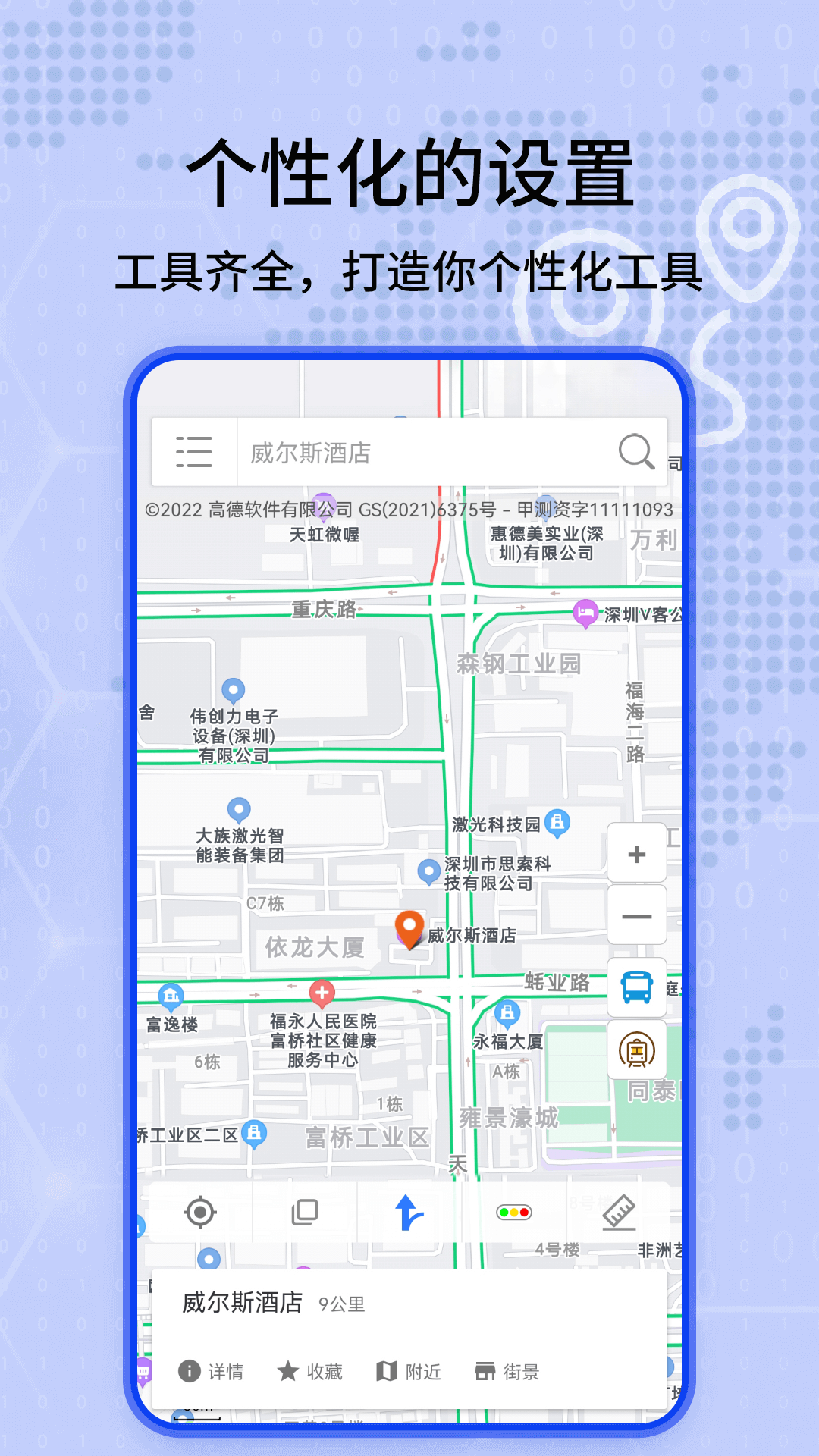 1751939620649188.png img_localize_1753a1f9a57e4eff185777bf663a0bdf_1080x1920.png