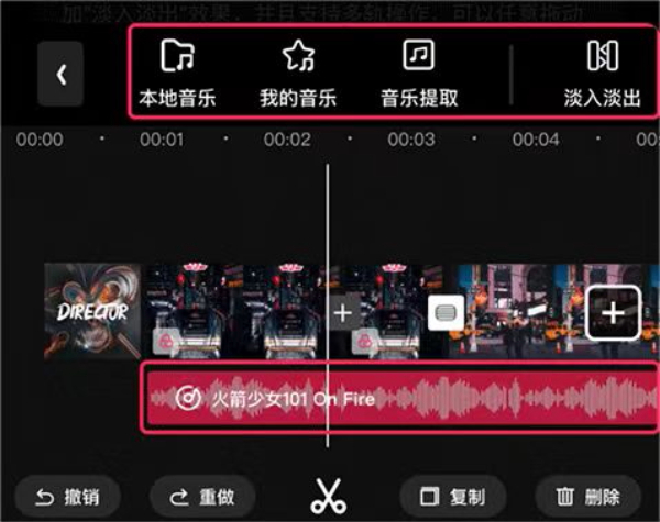 爱剪辑app手机版