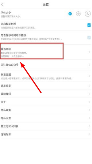 语文一百分免费下载
